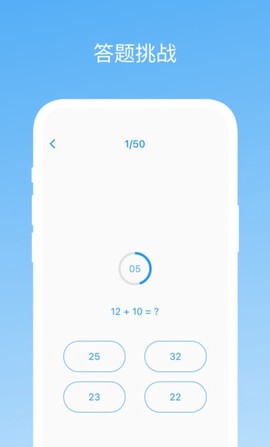 易制算术试卷[图1]