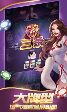 天天德州[图2]