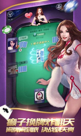 天天德州图3