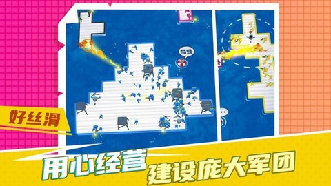 疯狂营救计划图3
