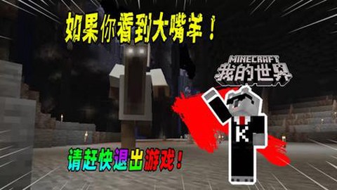 我的世界黑色羊毛怎么得到[图2]