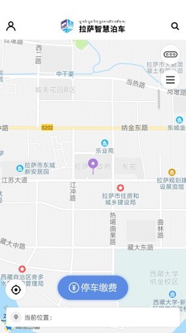 拉萨智慧泊车图2