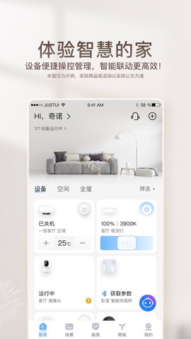 海空调遥控器[图1]