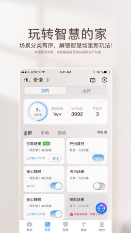 海空调遥控器[图2]