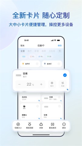 海空调遥控器图2