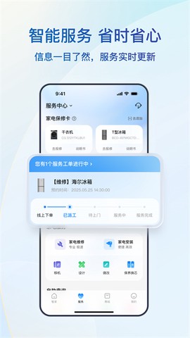海空调遥控器图3