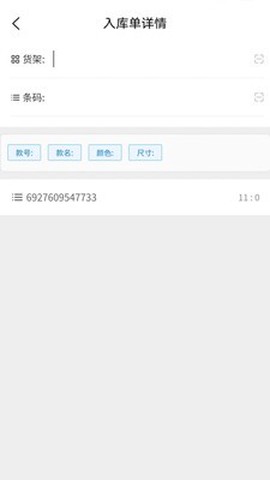 柚子管家助手图1