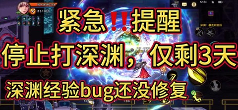 dnf没疲劳了怎么办[图1]