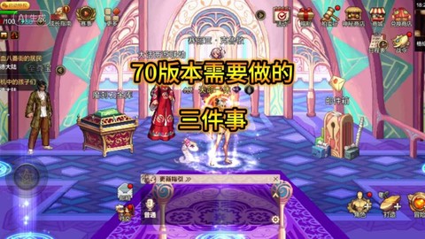 dnf没疲劳了怎么办[图2]