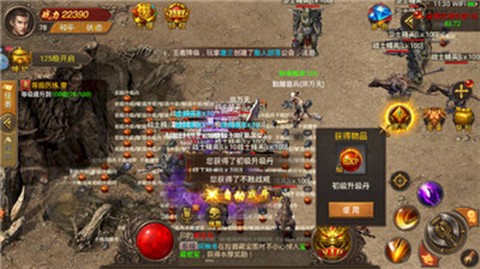 赤龙冰雪传奇[图1]