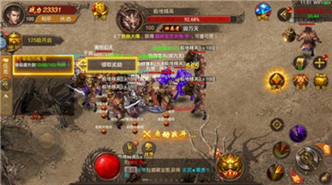 赤龙冰雪传奇[图2]