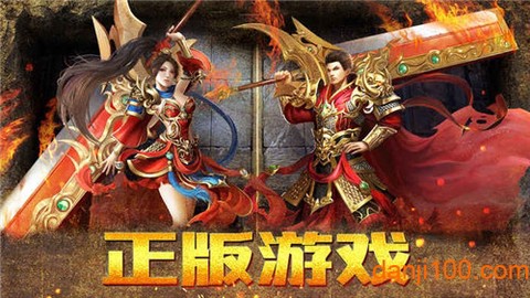 赤龙冰雪传奇图1