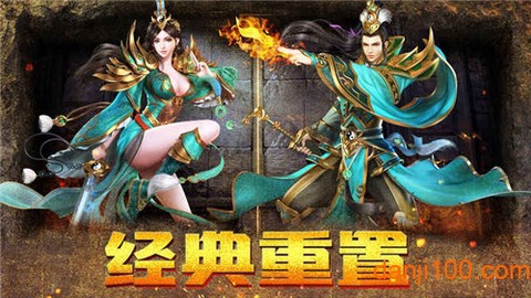 赤龙冰雪传奇图2