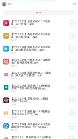 哆啦软件库[图1]