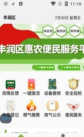 欧阔惠农[图1]