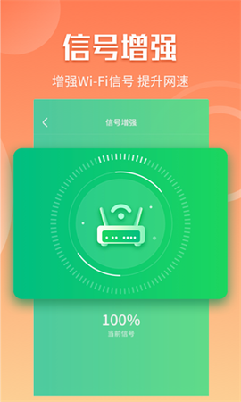闪电5G快连图1