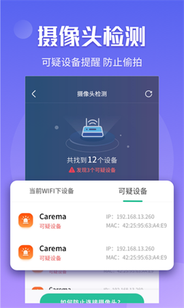 闪电5G快连图2