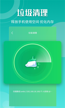 闪电5G快连图3