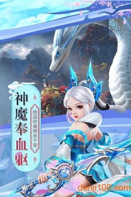 诛仙寻宝图2