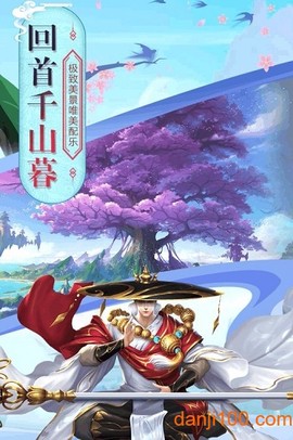 诛仙寻宝图3