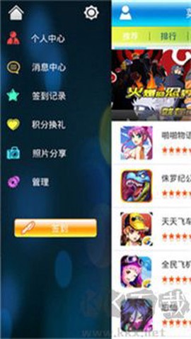 菜鸟游戏图1