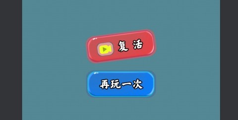 赶海模拟器[图1]
