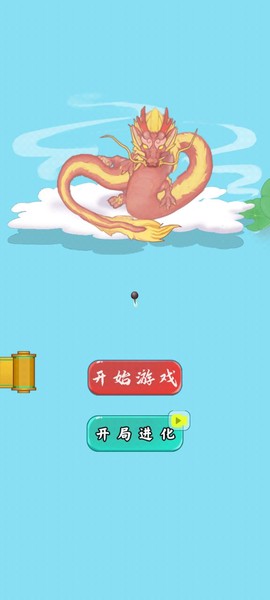 赶海模拟器图3