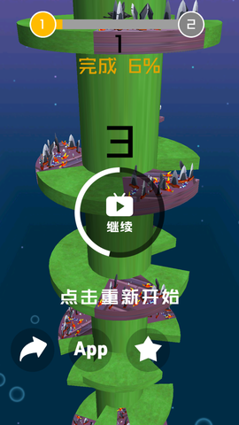 疯狂螺旋跳图1