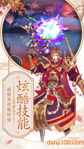 异界情缘[图1]
