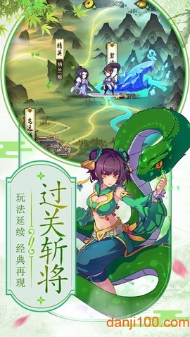 异界情缘图3