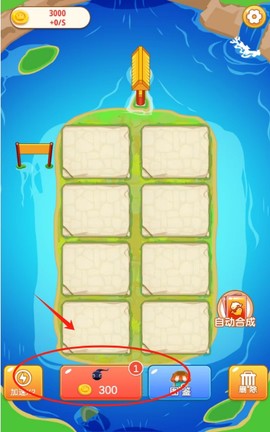 合成看看[图2]