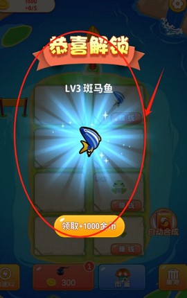 合成看看[图3]