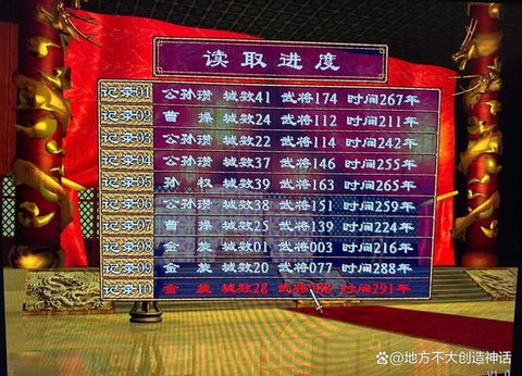 三国群英传2怎么劝降