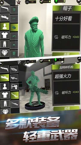 泡泡弹图3