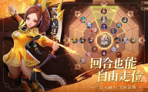 三国美人录图2