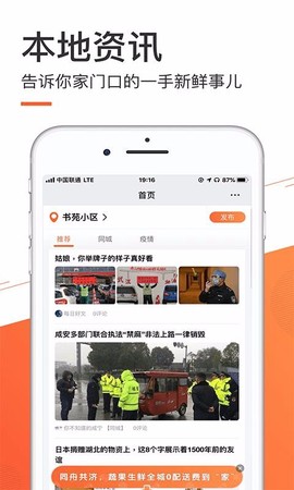 本地玩图1