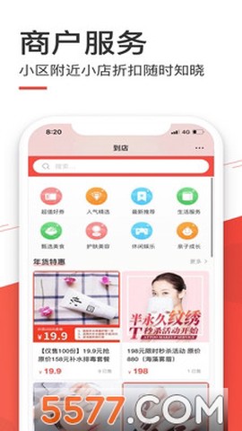 本地玩图3