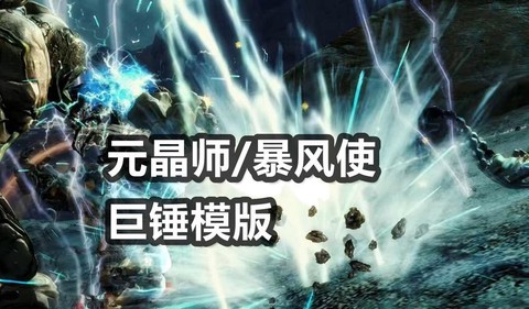 激战2元素师用什么武器[图2]