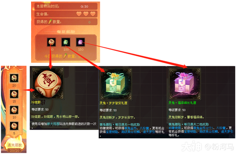 倩女幽魂怎么投骰子[图1]