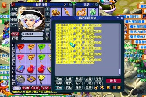 梦幻西游dt是什么职业[图2]