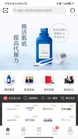新航海供应链图1