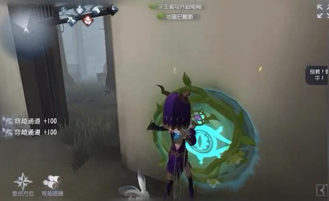 第五人格祭祀怎么玩[图2]