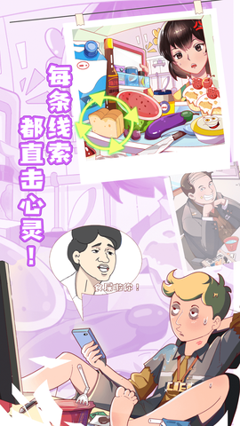 你是海王吗图2