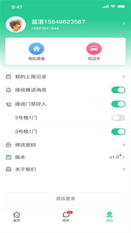 三感社区图1
