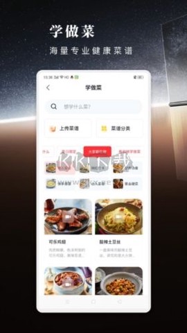 方太幸福家图2