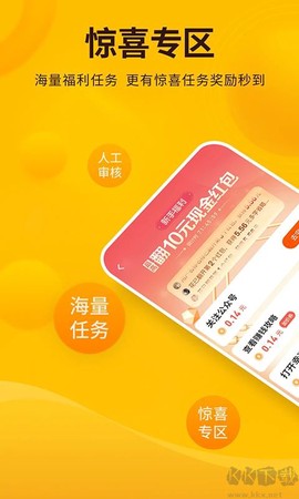 每天赚点[图2]