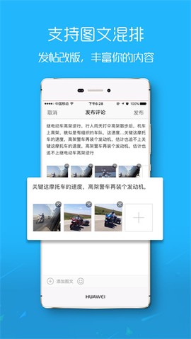 滨海论坛图1