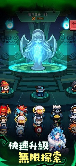 斩魔小队图1