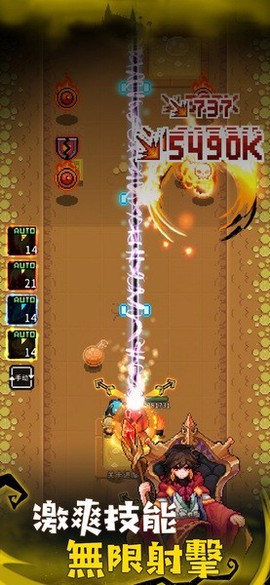 斩魔小队图3