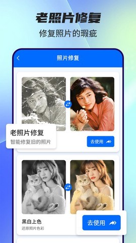 全能抠图神器图1
